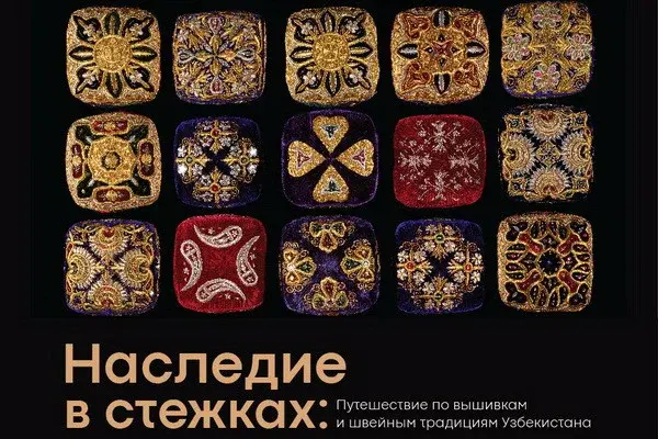 Выставка «Наследие в стежках: Путешествие по вышивкам и швейным традициям Узбекистана» пройдет в Баку