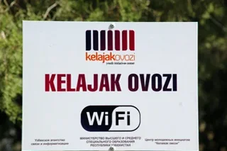 В учебных заведениях Узбекистана создают бесплатные Wi-Fi  зоны