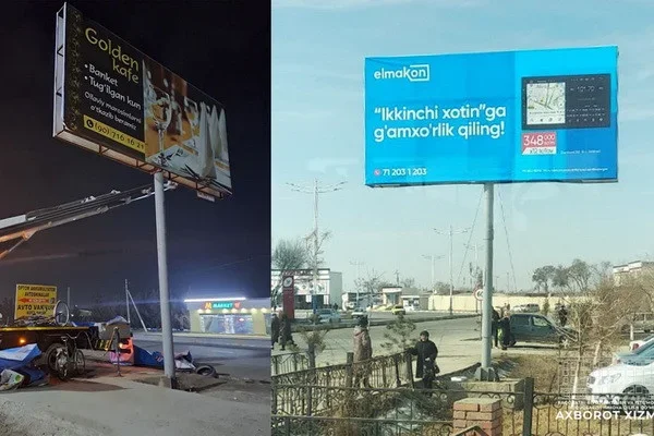 Banners advertising Elmakon equipment “for the second wife” have been removed