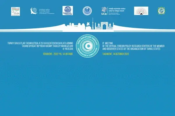 "Think tanks" of the OTC member states and observers to discuss issues of deepening cooperation