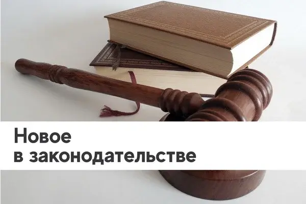 С 1 февраля 2023 года в Узбекистане ожидаются нововведения в нескольких сферах