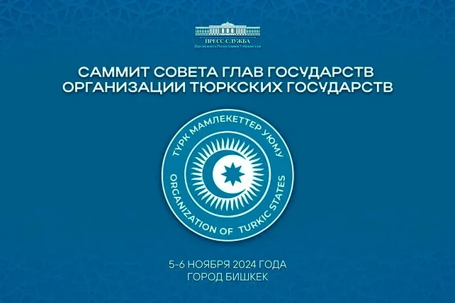 Ўзбекистон Республикаси Президенти Туркий давлатлар саммитида иштирок этади
