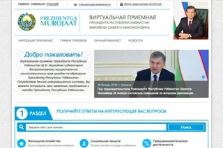 Президент виртуал қабулхонаси дастурий тизимининг янги талқини ишга тушди