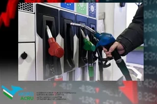 Узбекистан в первом квартале произвел 385,5 тыс. тонн бензина