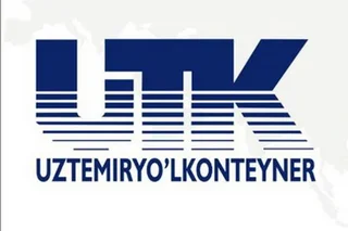 АУГА привлечет консультанта к продаже 35% акций «Узтемирйулконтейнера»