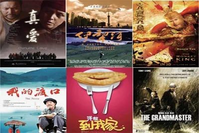 Days of Chinese Cinema to be held in Tashkent