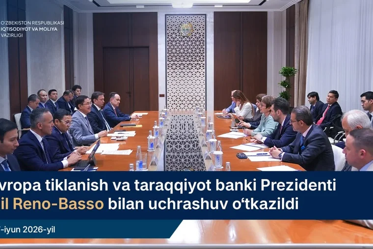 Узбекистан и ЕБРР обсудили расширение стратегического партнерства