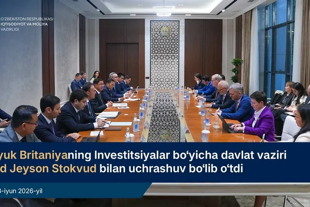 Узбекистан и Великобритания расширят финансовое сотрудничество