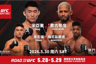 UFC FIGHT NIGHT®  Returns to Galaxy Macau in May with A Stellar Line-up Featuring Song Yadong vs Deiveson Figueiredo