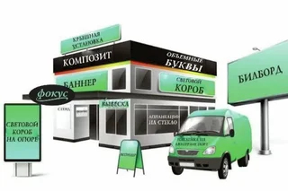 Паспорт рекламного места будет выдаваться через ЕПИГУ
