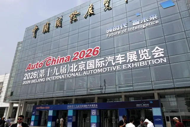 Auto China 2026 открылась на двух площадках Пекина