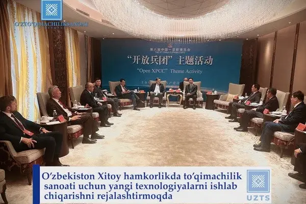 Expanded Meeting of the Association Uztextileprom and SPSK: Prospects for Cooperation
