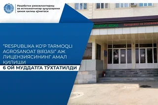 License of the Republican Universal Agricultural Exchange suspended