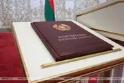 Александр Лукашенко вступил в должность Президента Беларуси