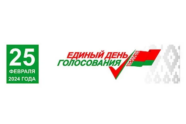 Heads of the Central Election Commission of Uzbekistan to visit the Central Election Commission of Belarus