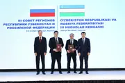 Узбекистан и Wildberries подписали инвестиционный договор