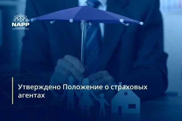 O‘zbekistonda sug‘urta agentlari faoliyati qoidalari tasdiqlandi