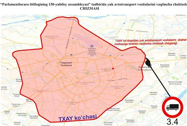 Truck traffic to be restricted in Tashkent due to the 150th Anniversary of the Inter-Parliamentary Union Assembly