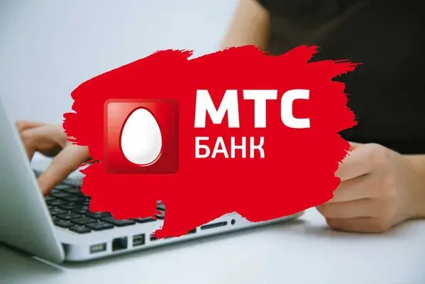 МТС Банк реализовал сервис прямых трансграничных переводов на карты Ипотека-Банка Узбекистана