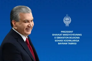O‘zbekiston Prezidenti bojxona xizmati xodimlarini kasb bayrami bilan tabrikladi