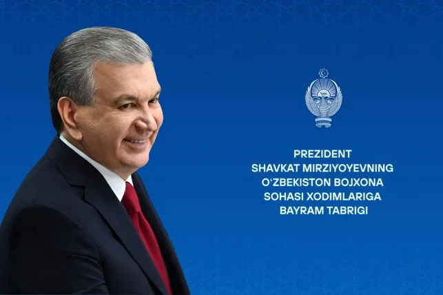 Ўзбекистон Президенти божхона хизмати ходимларини касб байрами билан табриклади