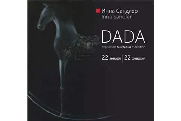 Inna Sandler exhibition to take place in Tashkent