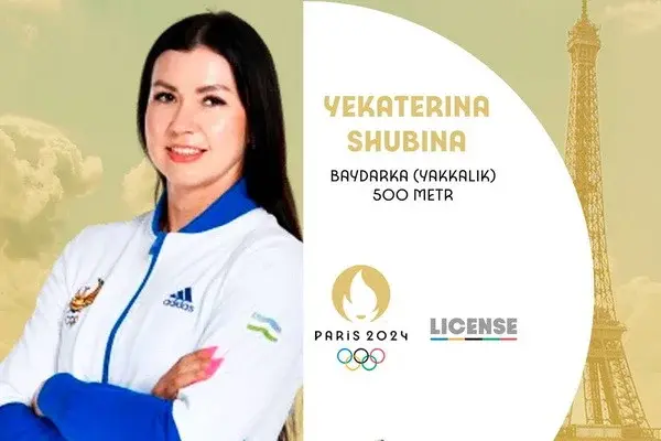 Екатерина Шубина получила путёвку на летние Олимпийские игры во Франции