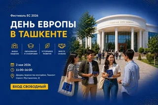 Tashkent to Host EU Festival – Europe Day 2026