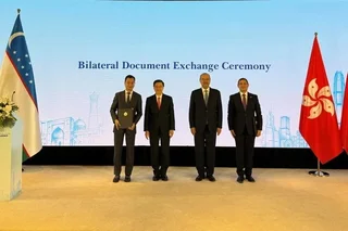 АО «Узнацбанк» и Bank of China подписали соглашение о финансировании на 1 млрд. юаней