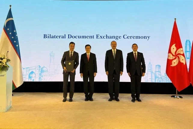 Uzbek National Bank Signs 1 Billion Yuan Financing Agreement with Bank of China