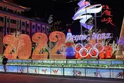 Пекин-2022: сегодня определим победителей в 4 программах