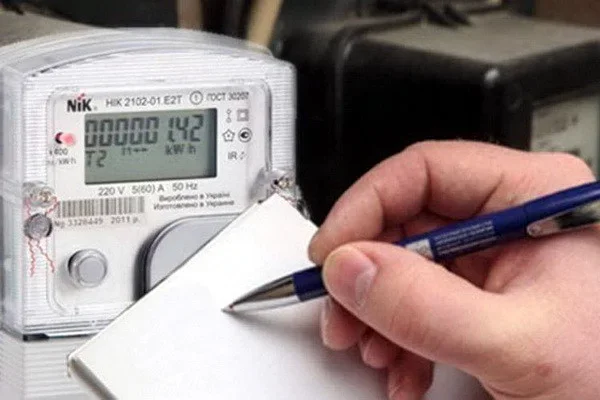 The Committee on Competition to investigate cases of inflated electricity consumption readings