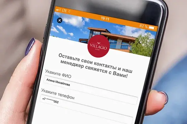 Одноклассники запустили формат для сбора заявок Lead Ads
