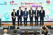 HKCSS "S+ Summit 2026" Navigating the Future – Tech for Good & Co-creation