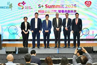 HKCSS "S+ Summit 2026" Navigating the Future – Tech for Good & Co-creation