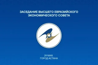 Мирзиёев посетит саммит ЕАЭС в Астане
