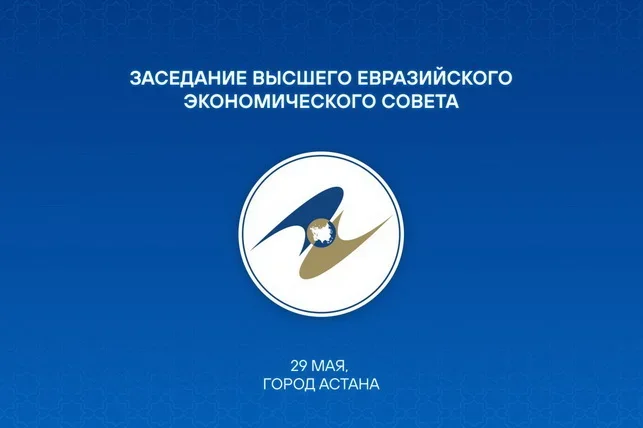 Мирзиёев посетит саммит ЕАЭС в Астане