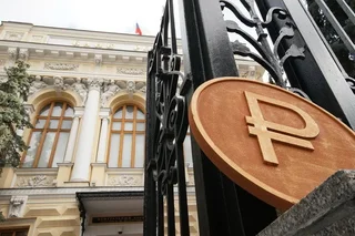 Банк России принял решение снизить ключевую ставку на 50 б.п., до 7,50% годовых