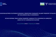 В Ташкенте обсудят развитие Транскаспийского коридора