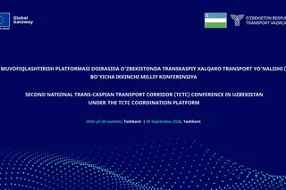 В Ташкенте обсудят развитие Транскаспийского коридора