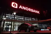 Fitch понизило рейтинг Anor Bank до уровня CCC+
