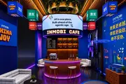 InMobi Advertising Unveils AI-Powered Cross-Screen and Full-Funnel Solutions to Help Chinese Brands Grow Across Domestic and Global Markets