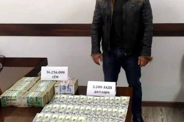 The fact of illegal circulation of currency valuables was suppressed in Bukhara