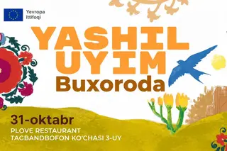 В Бухаре 31 октября пройдёт экофестиваль Yaşil Uyim при поддержке ЕС
