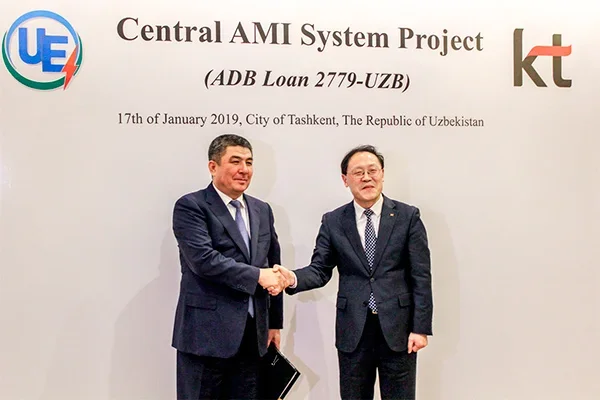 A ceremony of signing an additional agreement on the AMR project was held at the State Investment Committee