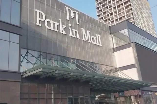 ТРЦ Park in Mall в Tashkent City закрыт после пожара