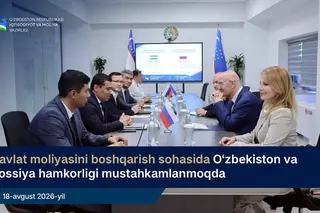 Ўзбекистон ва Россия молиявий бошқарув соҳасида ҳамкорликни кенгайтирмоқда
