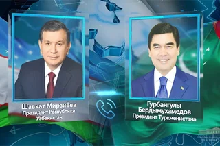 Президент Узбекистана провел телефонный разговор с Президентом Туркменистана