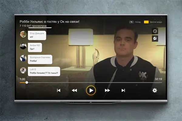 Одноклассники выпустили приложение для Android TV