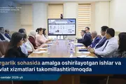 В Узбекистане цифровизируют регулирование ювелирной отрасли